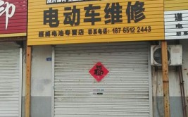 寿光修电动汽车_(寿光修电动汽车电话)