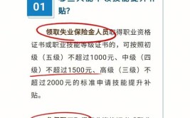 考这三种证书可以免费缴纳社保福利来了沁阳考证