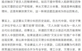 文史研究要谨防落入“同姓名陷阱”(姓名陷阱落入文史研究)