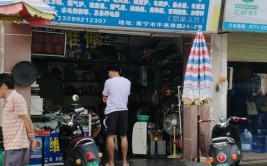 凤城修电动汽车_(修电车电话24小时服务附近)