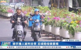 全责判决引发争议，骑士欲起诉交警维权(交警骑手轿车判决大了)