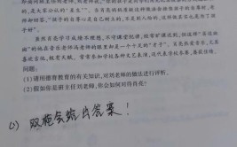 遇到用车难题 小编给出解答笔记(用车小编本田解答给出)