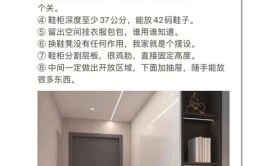 看懂这20个提问秘籍(设计师忽悠秘籍看懂装修设计)