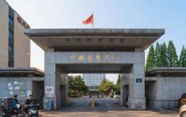 中国药科大学是985还是211