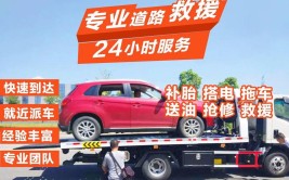 避免被坑！高速救援收费标准：拖车、吊车、维修费用如何计算？(制动拖车吊车动力操控)