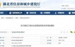 6月30日后不仅查建造师人数还要查社保