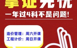 同本教材同套试卷一造案例土建和安装专业有什么区别