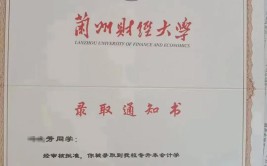 兰州成人高考新生入学需要复查吗？