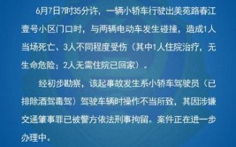 维修店在送车途中又发生事故 车主如何维权？(车辆维修保险公司事故李某)