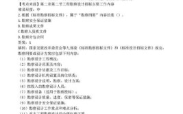 省级监理工程师证怎么报考