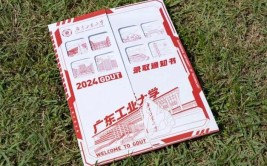 华南理工大学2024年高校专项&ldquo;筑梦计划&rdquo;招生简章