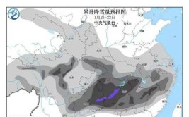 战暴雪、斗严寒、保民生——湖南积极应对大范围低温雨雪天气(雨雪天气低温冰雪暴雪)