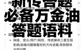 新闻无学跨考新传到底难不难