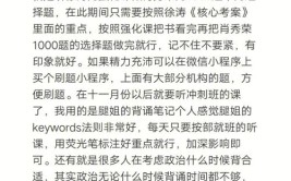 为什么冶金工程考研容易