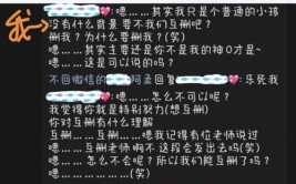 西安男人女人的“小秘密”被大数据曝光了……(洗澡的人这件事手机洗澡时)