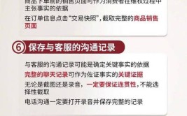 春节假期镇江市“智慧315”维权平台投诉咨询同比增幅明显(投诉商家服务咨询同比增长)