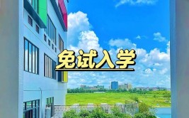 高考班没考上大学怎么办