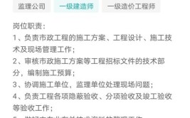 考监理有用吗一建考完转战监理有哪些优势