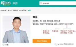 高级中学教师资格证属于什么级别