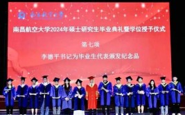 南昌航空大学法律在职研究生毕业后是研究生学历吗，在国内受认可吗