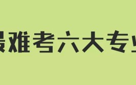 安徽农业大学在职研究生有没有毕业证，有几种类型可以报考