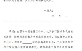 河南地区最新工程系列建筑专业考核认定职称评审政策出炉了