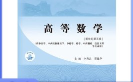 中医要学高数吗