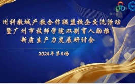 提升技能人才荣誉感 打通校企合作重要穴位——一线技术工人代表建言高技能人才培养(技能代表高技能人才新华网断层)