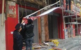 鹤壁市淇滨区：打开天窗亮通道 保障安全促和谐(拆除商户门头遮挡执法人员)