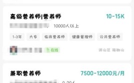 2024营养师资格证要考哪些科目