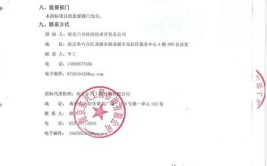 广东梅州烟叶复烤有限公司厂区绿化养护服务重招项目的延期公告