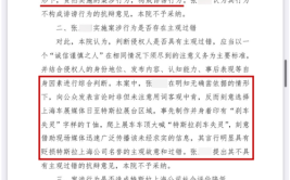 车主的损失该谁赔？法院判了(物业公司业主车辆北京日报违建)