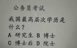 药学在职研究生毕业是双证吗，学历学位都有吗