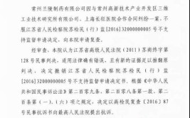 法院推翻交通事故责任认定书宣告被告人无罪检察院抗诉后维持原判(车门导游乘客车辆驾驶员)