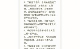 助工职称认定对学历要求尤其严格来看看认定和评审的条件吧