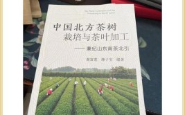 茶树栽培与茶叶加工专升本可以读医吗