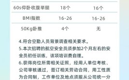 注意2024江苏省安全员C2本考试题库解析