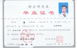 沈阳工业大学在职研究生学历可以考编吗，单位认可吗