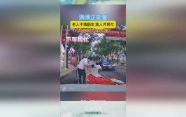 他组织路人翻车救人(诸城支行驾驶员银行齐鲁)