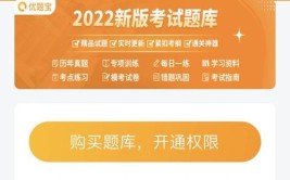 安全员证书考试错过了可以补考吗安全员考试题型有哪些