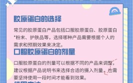 保养皮肤健康年轻状态需要为它补充足够胶原蛋白