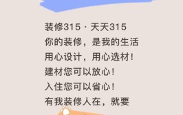 开单停不下来！乐后屋装企精灵(客户开单要领精灵装饰公司)