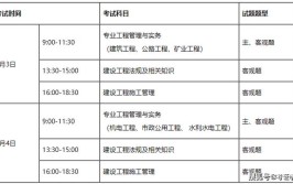 大连二级建造师报名时间2023报名入口