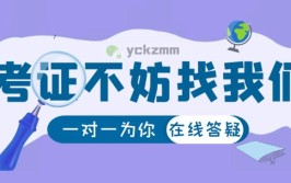 今年想考上海低压电工证书的存下吧很难找全