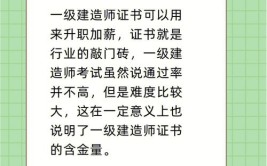 一建考试合格后离职会影响证书注册吗