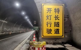 隧道口长实线防变道(车道信号灯隧道绿灯实线)