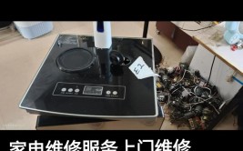 电工#家电维修#茶吧机(茶吧教你电工维修那就)