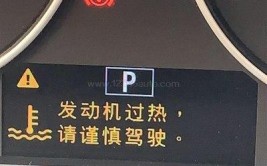 汽车水温高了继续开会有什么后果(水温发动机芭比行驶过高)