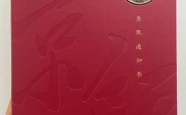 北师大的录取通知书长什么样