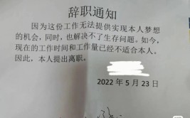 辞职在家报考二建怎么写单位